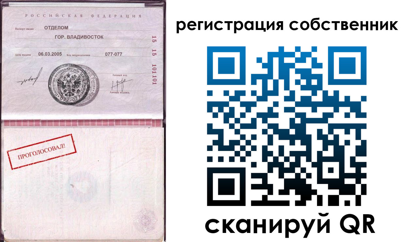 временная регистрация госуслуги в Тихорецке