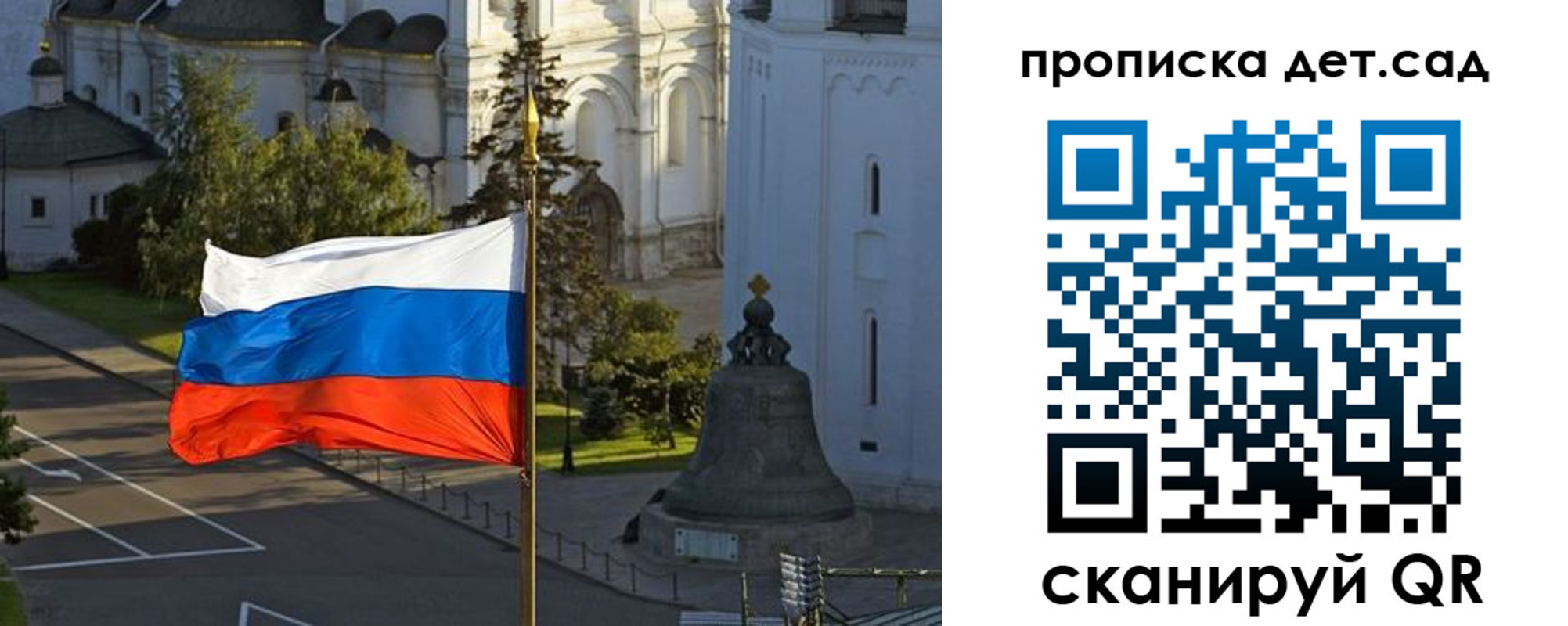 регистрация в Тихорецке